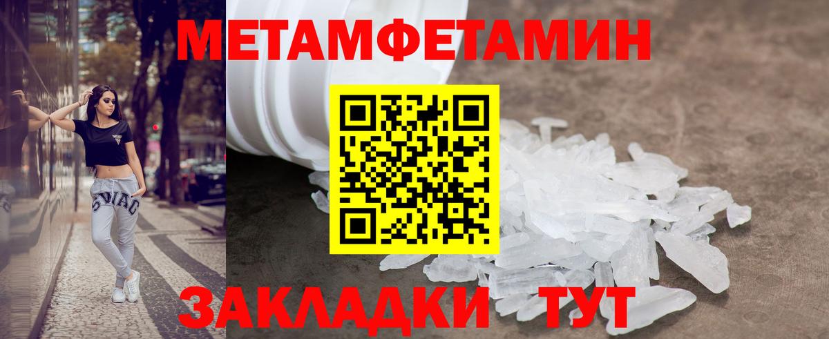 АМФЕТАМИН 97%  АМФ  Зеленокумск  Вход с VPN 