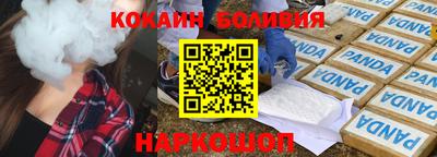 кокаин премиум Краснокаменск