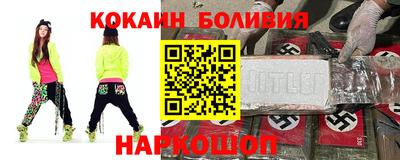 кокаин премиум Краснокаменск