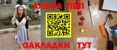 кокаин премиум Краснокаменск