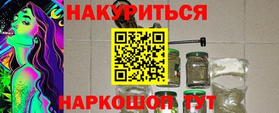 кокаин премиум Краснокаменск