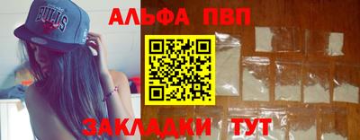 кокаин премиум Краснокаменск
