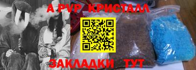 кокаин премиум Краснокаменск