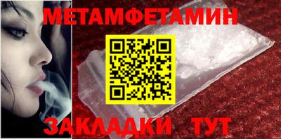 гидропоника Краснознаменск