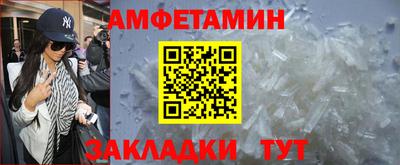 кокаин премиум Краснокаменск