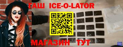 Альфа ПВП Краснодар