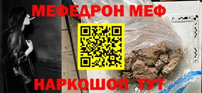 кокаин премиум Краснокаменск