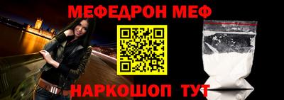 кокаин премиум Краснокаменск