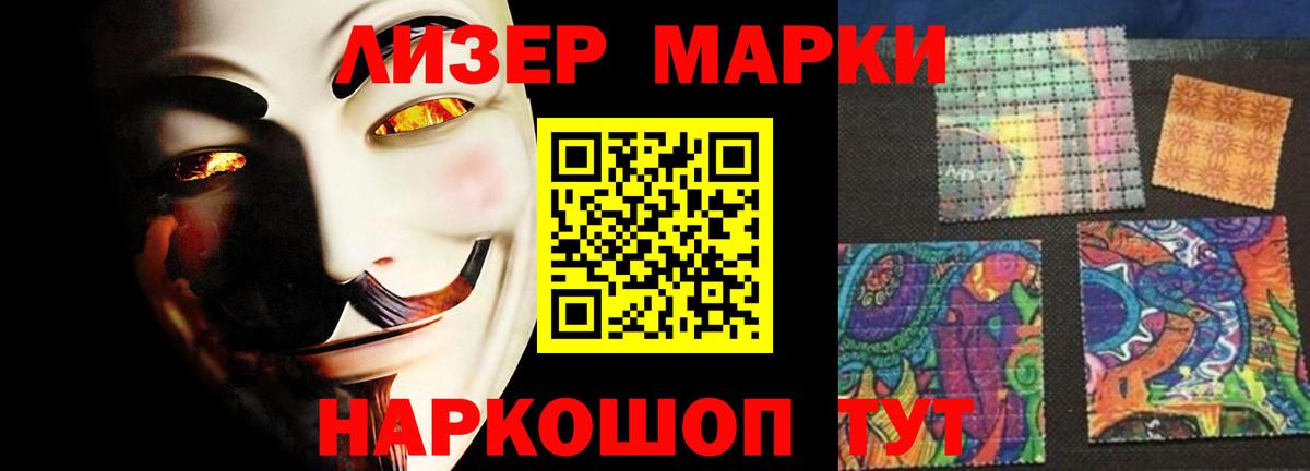 Лсд 25 экстази ecstasy  ЛСД экстази кислота  Зеленокумск  LSD-25 экстази  Вход с VPN 