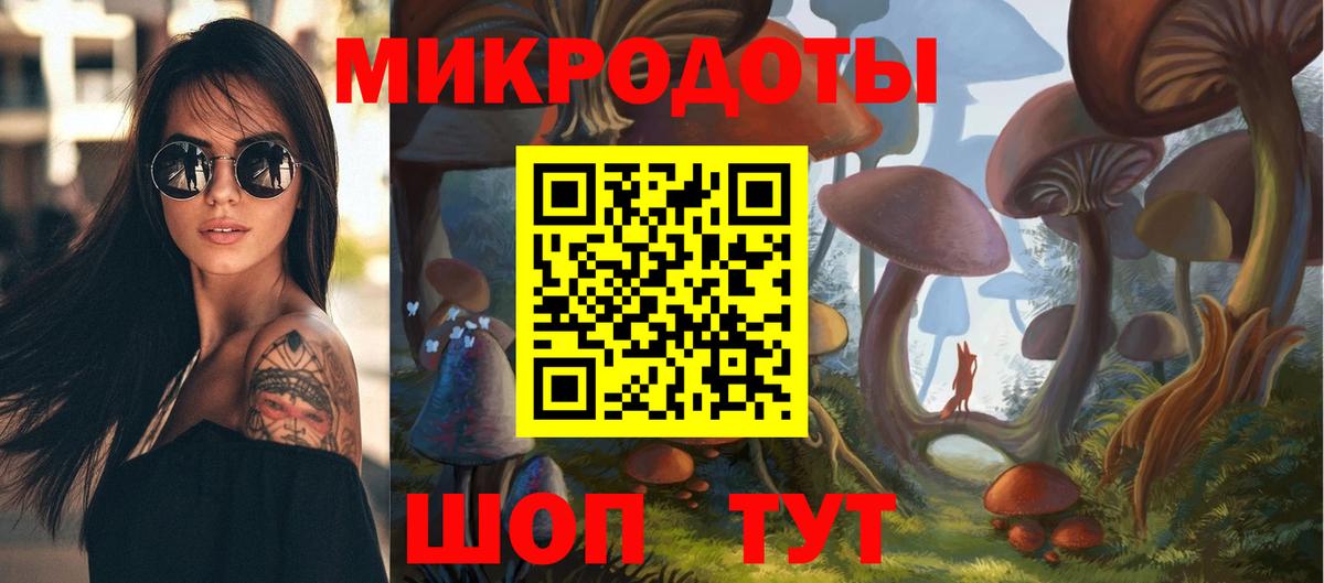 сколько стоит  Псилоцибиновые грибы Magic Shrooms  Вход с VPN  Галлюциногенные грибы GOLDEN TEACHER  Зеленокумск 