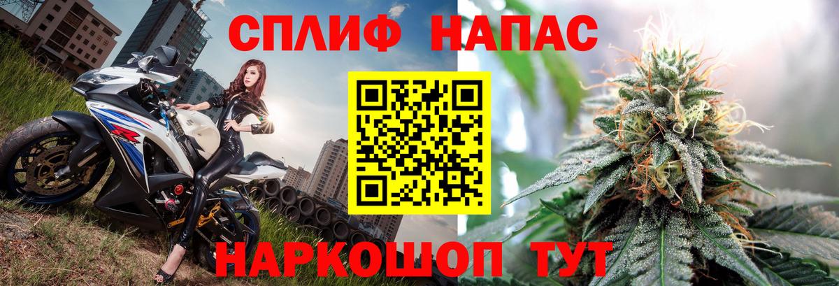 Марихуана MAZAR Зеленокумск