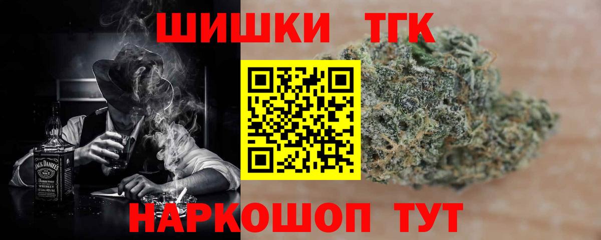 Марихуана Amnesia  МАРИХУАНА план  Зеленокумск  Вход с VPN  Каннабис THC 21%  Каннабис MAZAR 